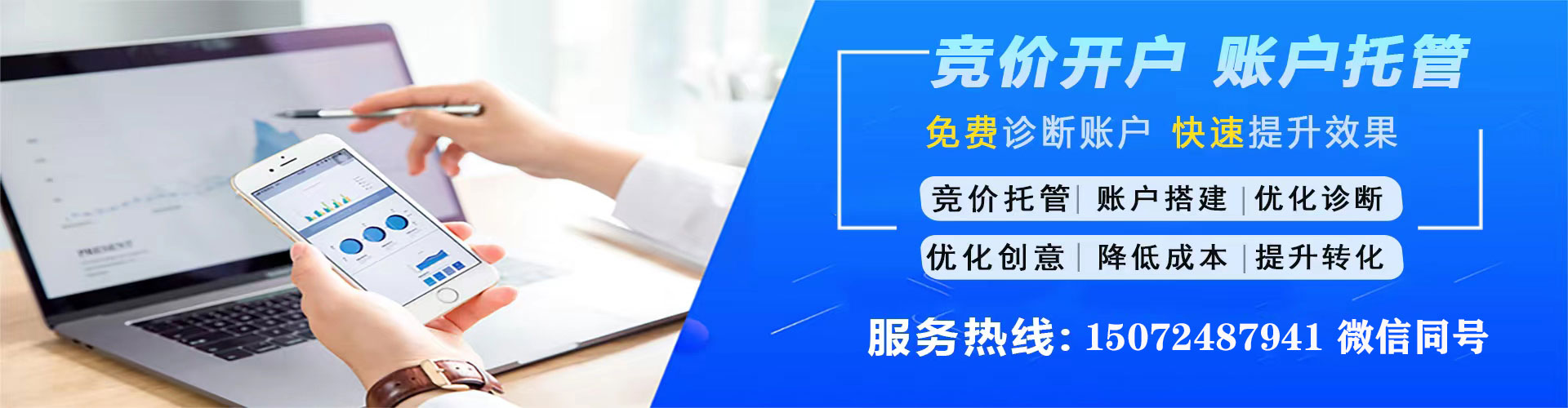 秦安信息流代理
